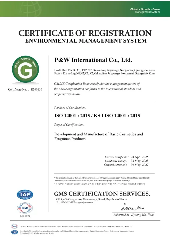 ISO 14001 환경경영시스템 인증서
